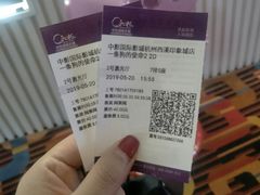 -中影国际影城(西溪印象城CINITYLED店)