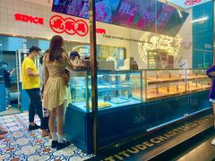 -虎头局·渣打饼行(五一新干线店)