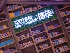 -当当书店(国泰广场店)