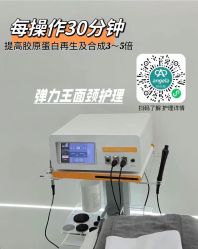 -安吉拉青春化管理中心