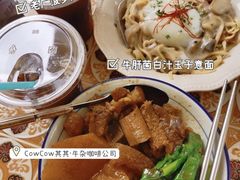 -CowCow其其·牛杂咖啡公司(六运店)