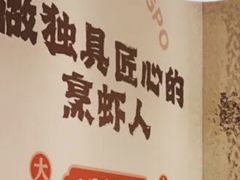 -巴蜀王婆大虾(南锣鼓巷店)