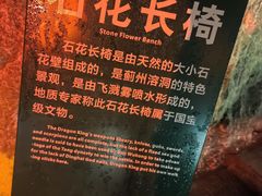 -蓟州溶洞风景区