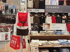 -优衣库(深圳万象天地旗舰店)