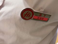 -海底捞火锅(飞马水城店)
