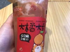 莓好生活下午茶-一鸣真鲜奶吧(中央花园店)