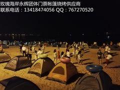 -玫瑰海岸文化旅游度假区