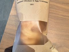 烟燻鸡肉蛋香可颂-瑞幸咖啡(后海汇B1层店)