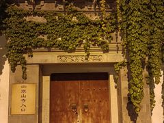 -枫桥景区