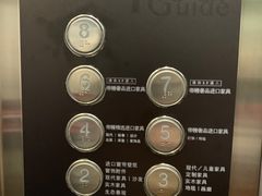 -剪刀石头布家居广场