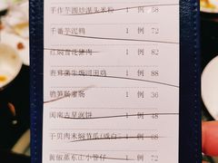 闽和南白萝卜饭-闽和南(深圳万象城店)