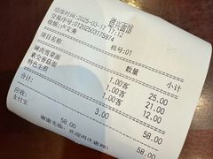 -德兴馆(山西南路店)