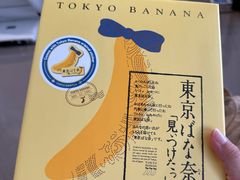 -关西国际机场直营免税店