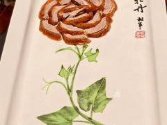 全聚德盛世牡丹-北京全聚德(王府井店)