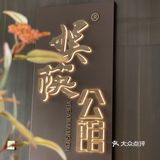 坐落于CBD的粤菜，感受更多可能性💫 