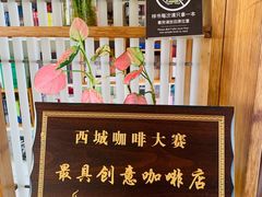 -PAGEONE(北京坊店)