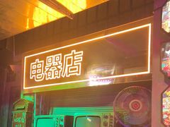 -水巷子·巴掌腰片重庆火锅(云纺店)