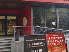 -陈熹公民族美食文化餐厅·清真(中华广场店)