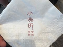 -泓历皇朝酒店(东亭店)