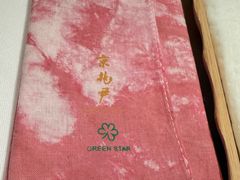 -京兆尹(雍和宫店)