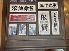 -阿大排档(长春这有山店)