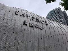 -上海尚嘉中心