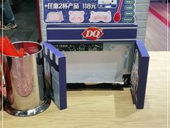 -DQ·蛋糕·冰淇淋(万象城店)