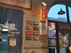 -湘下佬·老长沙吃货铺(酃湖万达店)