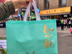 -知味观(湖滨店)