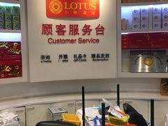 -卜蜂莲花(杨高北路店)