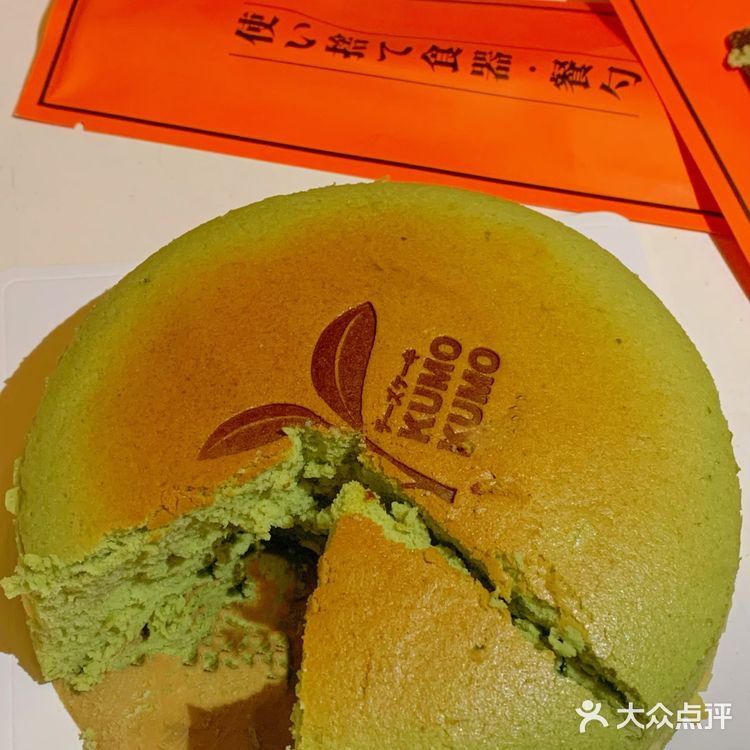 重庆探店｜KUMO KUMO出春日限定啦🥳