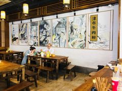 大堂-津市刘聋子粉馆(林科大店)