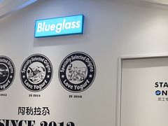 -Blueglass酸奶(华贸购物中心店)