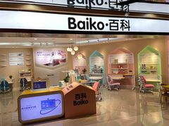 -新华书店(沙坪坝书城店)