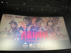 -英皇UA电影城(虹桥天地店)