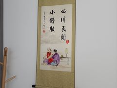 -川耳坊专业采耳馆