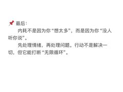 -安肯心理咨询(长宁旗舰店)