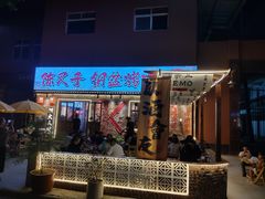 -陈叉子钢盆烤肉(中原万达店)