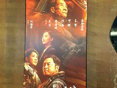 -博纳UA影城(KK Mall IMAX店)