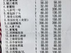 -食廬NOBLE(凯德晶萃店)