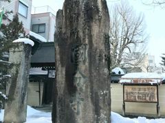 -医王山·飞騨国分寺