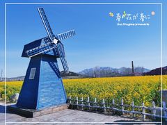 -西海岸生态观光园