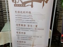 -三义和酒楼(广渠门店)