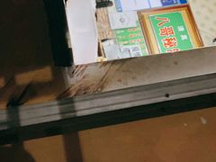 -清真回族八哥秘制饼夹菜