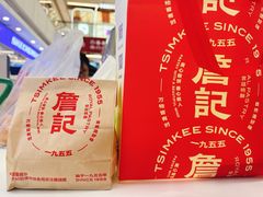 -詹记桃酥(包河万达店)