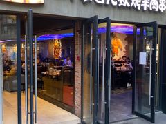 -三个蒙古大叔羊肉串(大宁店)