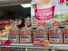 -味多美蛋糕(义和庄地铁店)