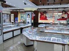 -现代眼镜批发城(台东三路店)