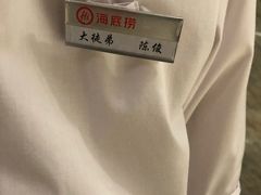 -海底捞火锅(亲子主题北金鹰店)