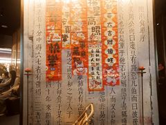 门面-苏帮袁Sue Cuisine(南开大悦城店)